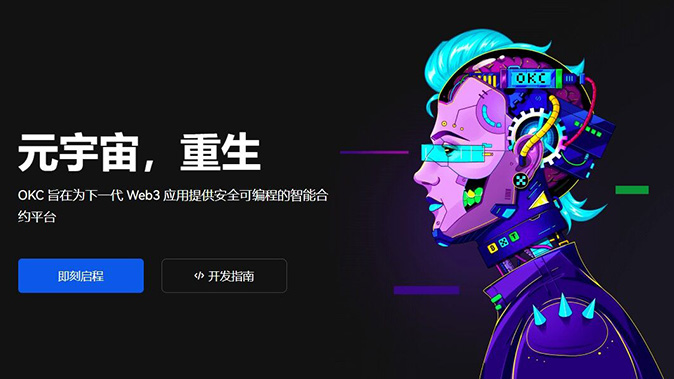 指数价格标记